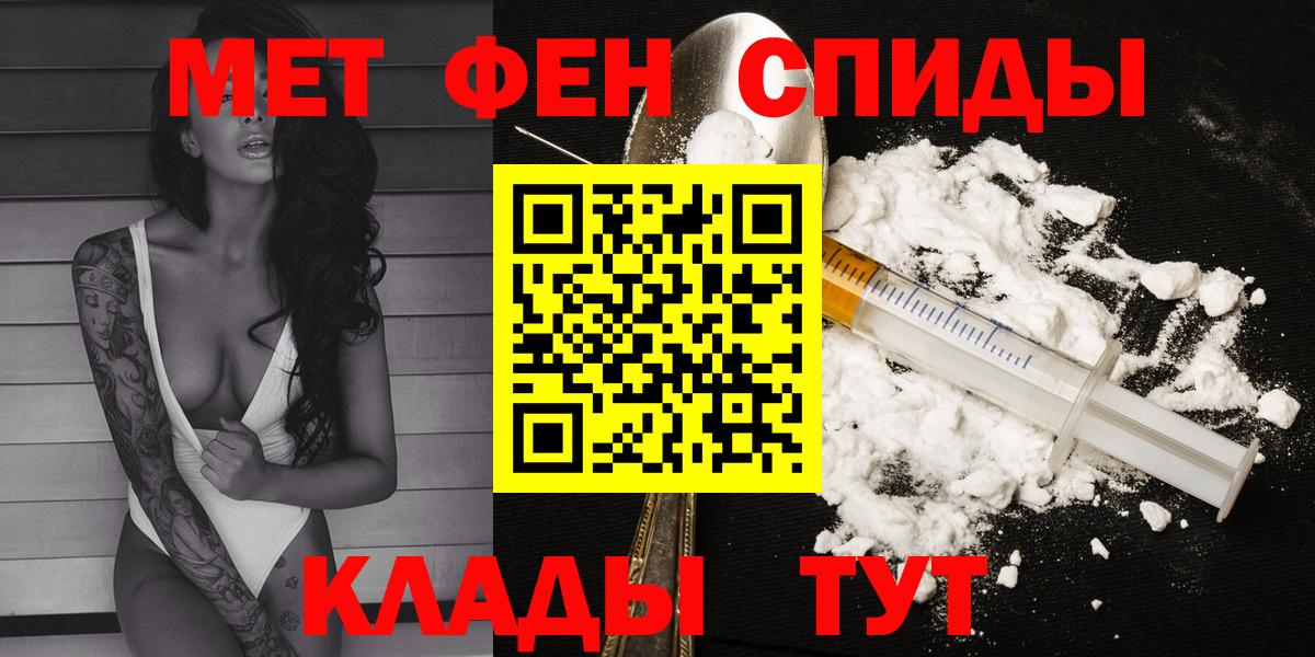 АМФ 97% Вятские Поляны