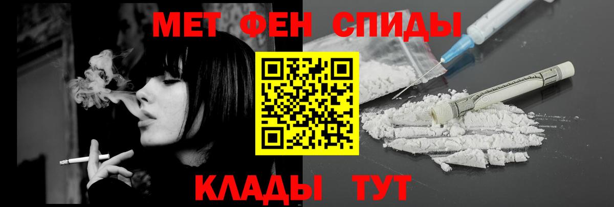 Вятские Поляны  Амфетамин  darknet клад  АМФЕТАМИН Premium  Вход с VPN 