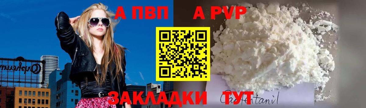 Alfa_PVP VHQ  Вход с VPN  Alfa_PVP СК  Вятские Поляны 