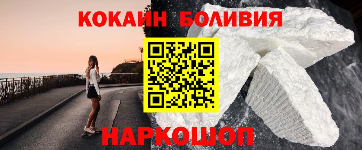 Кокаин Перу Вятские Поляны