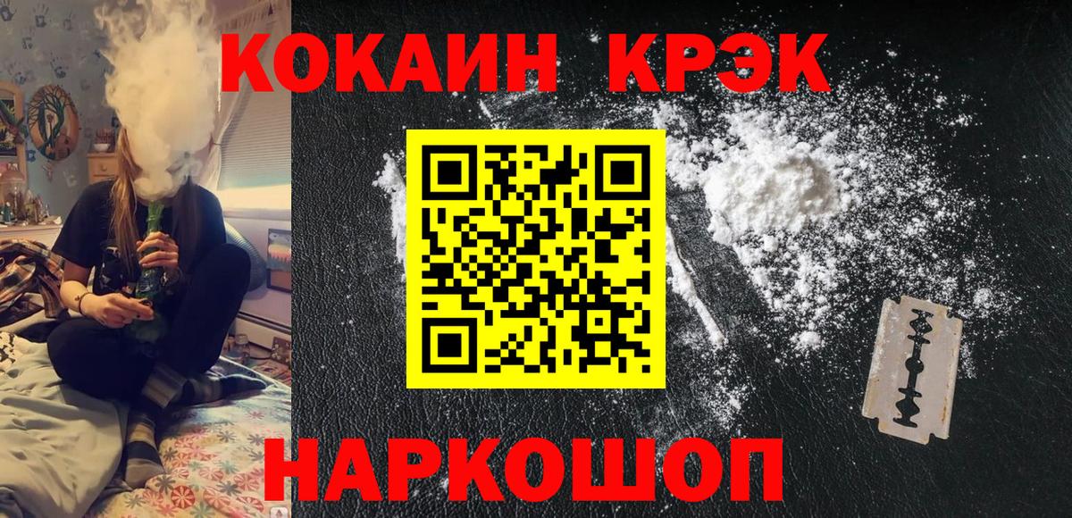 COCAIN Эквадор  Вход с VPN  наркотики  COCAIN  COCAIN Columbia  Вятские Поляны 