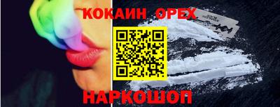 ГАЛЛЮЦИНОГЕННЫЕ ГРИБЫ Малоярославец