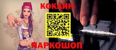 гашишное масло Малгобек