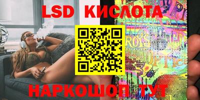 ГАЛЛЮЦИНОГЕННЫЕ ГРИБЫ Малоярославец