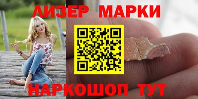 mdma Мариинск