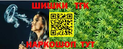 гашишное масло Малгобек