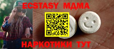 гашишное масло Малгобек