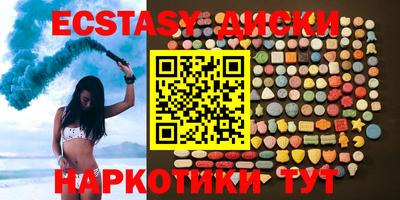 ГАЛЛЮЦИНОГЕННЫЕ ГРИБЫ Малоярославец