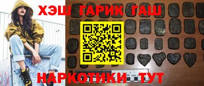 гашишное масло Малгобек