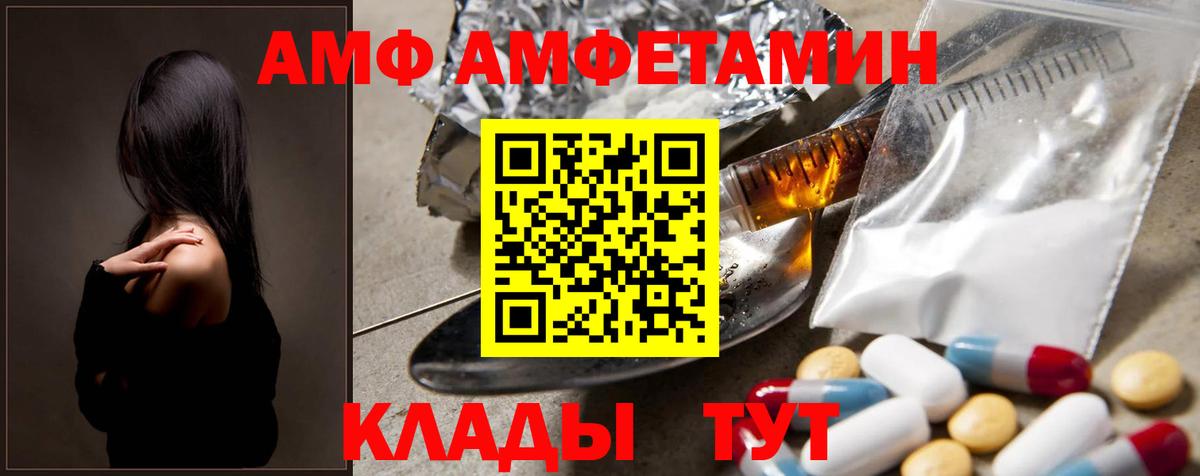 Первитин Декстрометамфетамин 99.9% Вятские Поляны