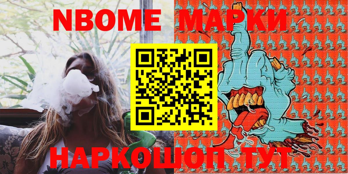Наркотические марки 1500мкг  Наркотические марки 1500мкг  Вход с VPN  Вятские Поляны 