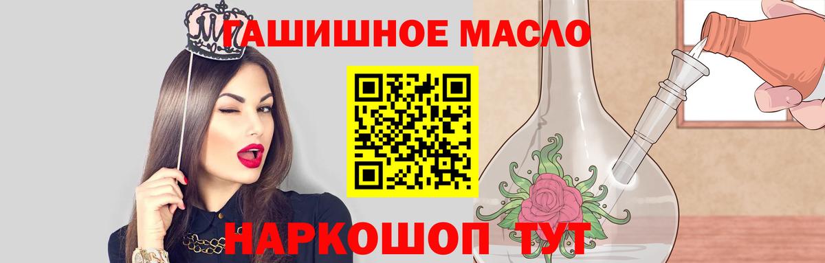 ТГК вейп с тгк Вятские Поляны