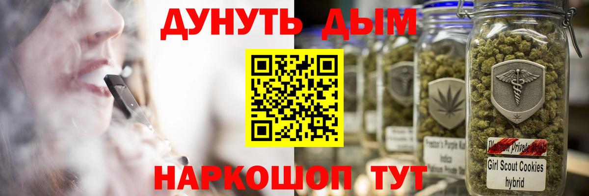 Каннабис планчик  МАРИХУАНА LSD WEED  Вход с VPN  Бошки марихуана планчик  Вятские Поляны 
